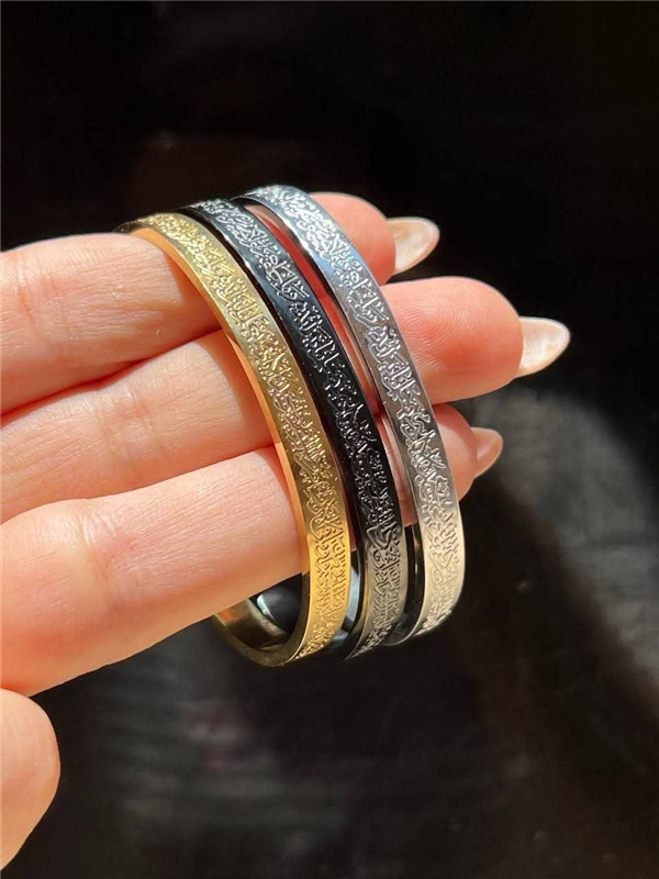 أسورة اية الكرسي